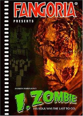 食人狂魔(1998)