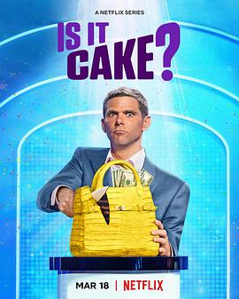 这是蛋糕吗? Is It Cake?