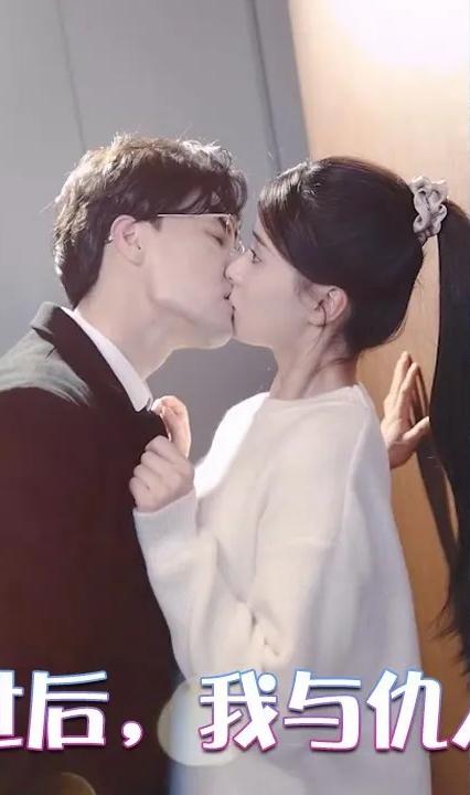 穿进末世后,我与仇人同居了