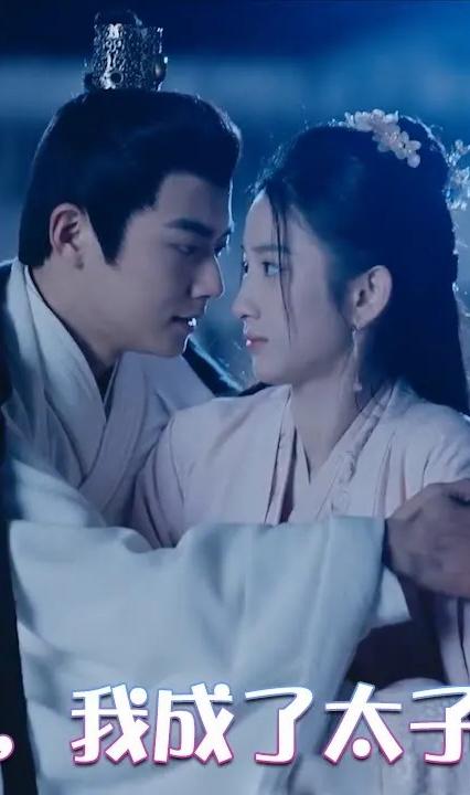 和离后,我成了太子白月光