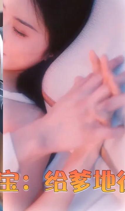 机灵萌宝:给爹地征个婚