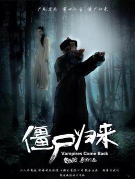 神将归来:阿修罗之泪