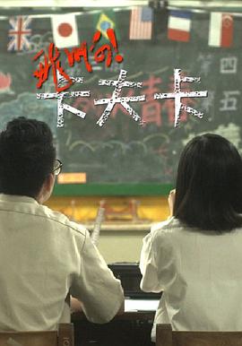 飞啊!卡夫卡